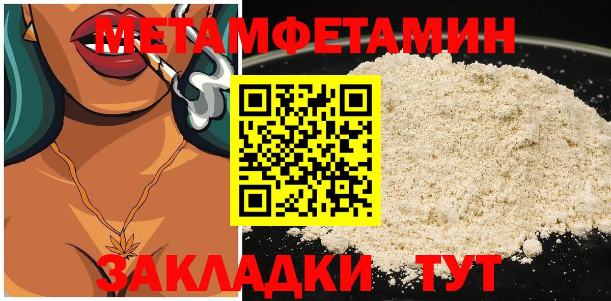 Амфетамин VHQ  Вход с VPN  АМФ  Наро-Фоминск  АМФЕТАМИН 