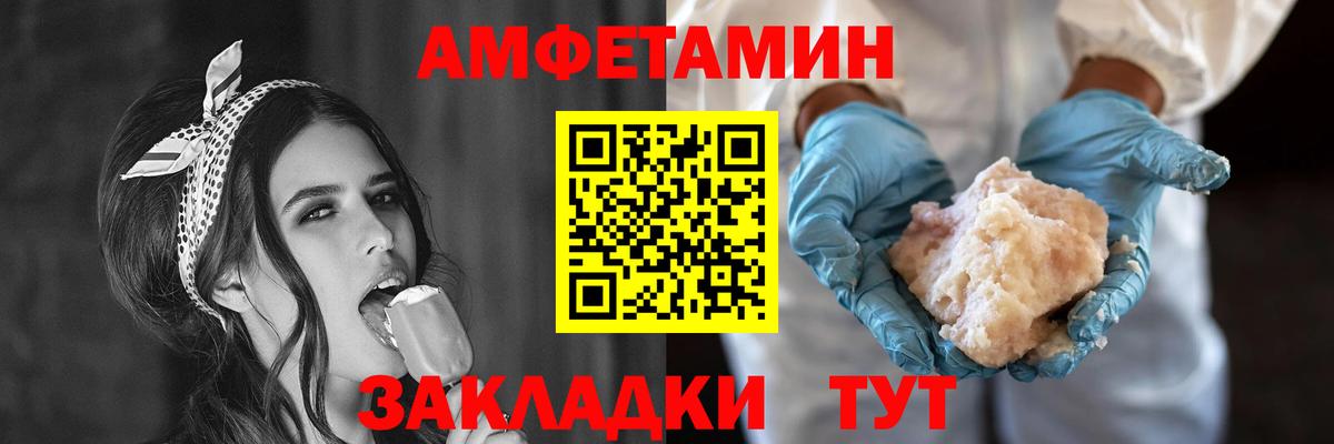 АМФ 97% Наро-Фоминск