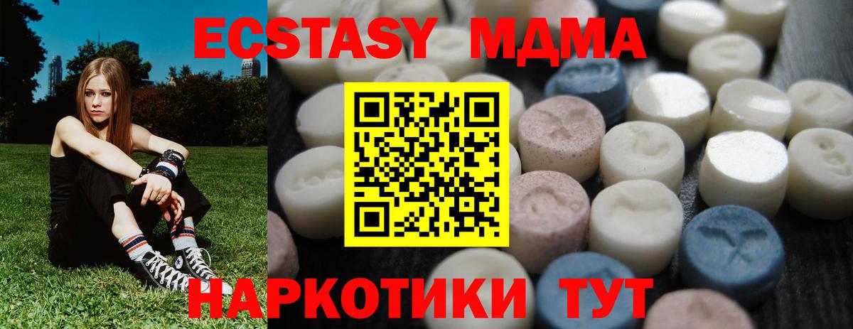 OMG ссылка  ЭКСТАЗИ круглые  Вход с VPN  Наро-Фоминск  ЭКСТАЗИ Punisher  где купить наркотик 