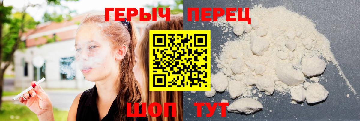 Героин Афган Наро-Фоминск