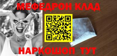 твердый Славгород