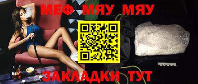 прущие грибы Славянск-на-Кубани