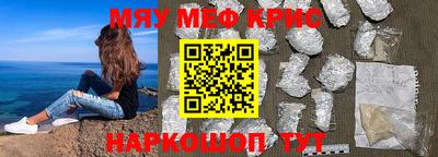 твердый Славгород