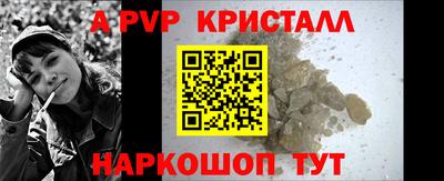 прущие грибы Славянск-на-Кубани