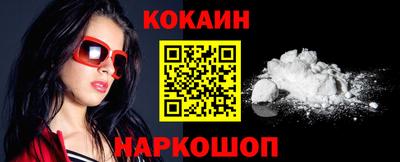 прущие грибы Славянск-на-Кубани