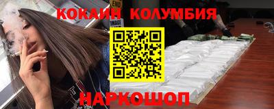 синтетический гашиш Сланцы