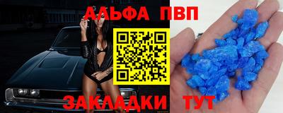 твердый Славгород