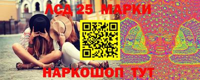 синтетический гашиш Сланцы