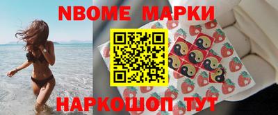 синтетический гашиш Сланцы