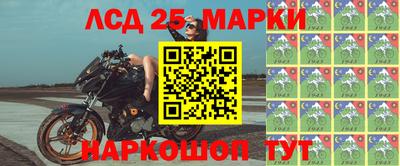 синтетический гашиш Сланцы