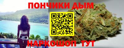 синтетический гашиш Сланцы
