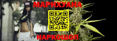 синтетический гашиш Сланцы
