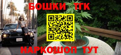 синтетический гашиш Сланцы