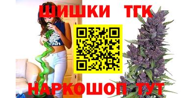 синтетический гашиш Сланцы