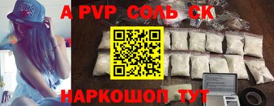 твердый Славгород