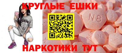 прущие грибы Славянск-на-Кубани