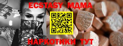 синтетический гашиш Сланцы