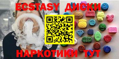 прущие грибы Славянск-на-Кубани