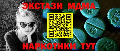 прущие грибы Славянск-на-Кубани