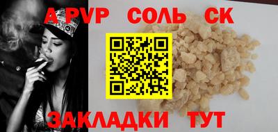 прущие грибы Славянск-на-Кубани