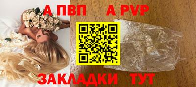твердый Славгород