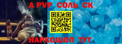 твердый Славгород
