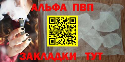 твердый Славгород