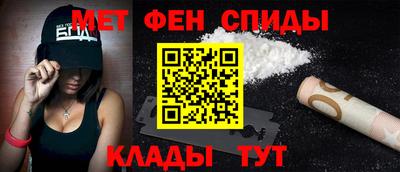 синтетический гашиш Сланцы