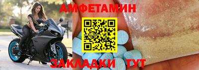 прущие грибы Славянск-на-Кубани