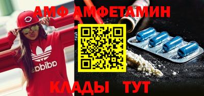 прущие грибы Славянск-на-Кубани