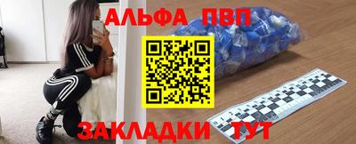 прущие грибы Славянск-на-Кубани