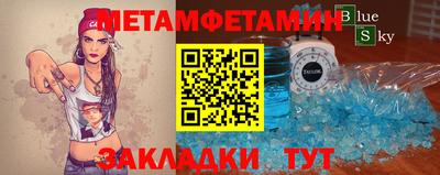 твердый Славгород