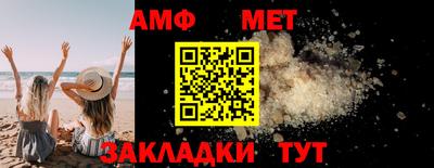 прущие грибы Славянск-на-Кубани