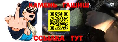 прущие грибы Славянск-на-Кубани