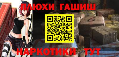 прущие грибы Славянск-на-Кубани