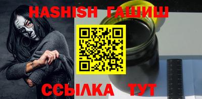 синтетический гашиш Сланцы