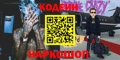 синтетический гашиш Сланцы