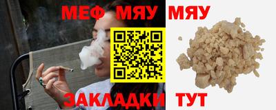 прущие грибы Славянск-на-Кубани