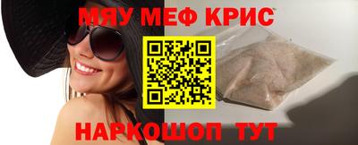 синтетический гашиш Сланцы