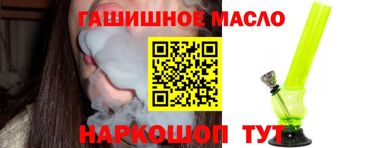 Дистиллят ТГК концентрат Наро-Фоминск