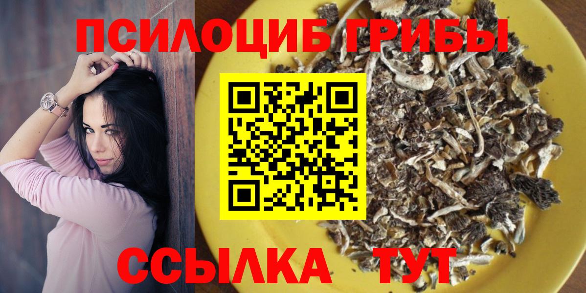 Меф Наро-Фоминск
