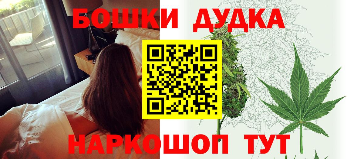 Марихуана индика  Вход с VPN  Марихуана гибрид  Наро-Фоминск 